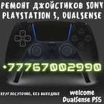 Ремонт джойстиков DualSense PS5, DualShock PS4, XBOX