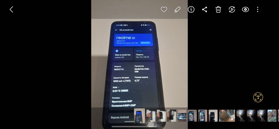 Realme s55 Продаю