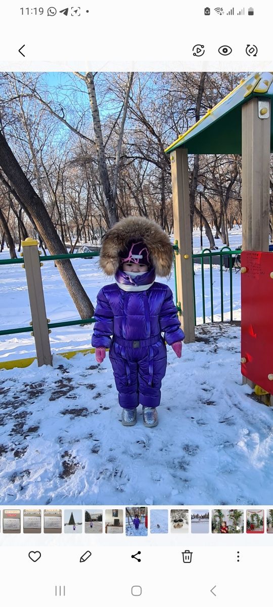 Зимний комбинезон