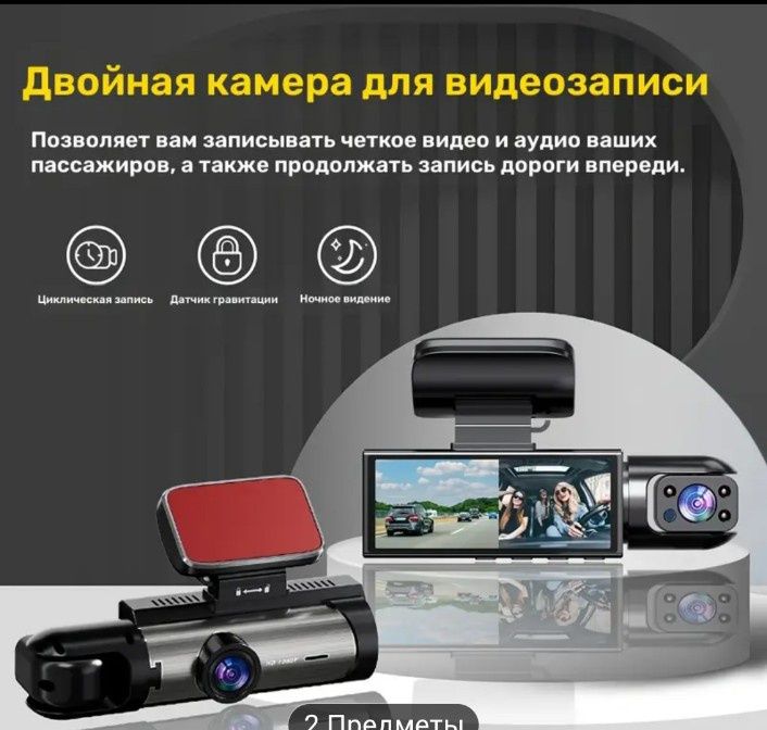 Продам Видеорегистратор!!!