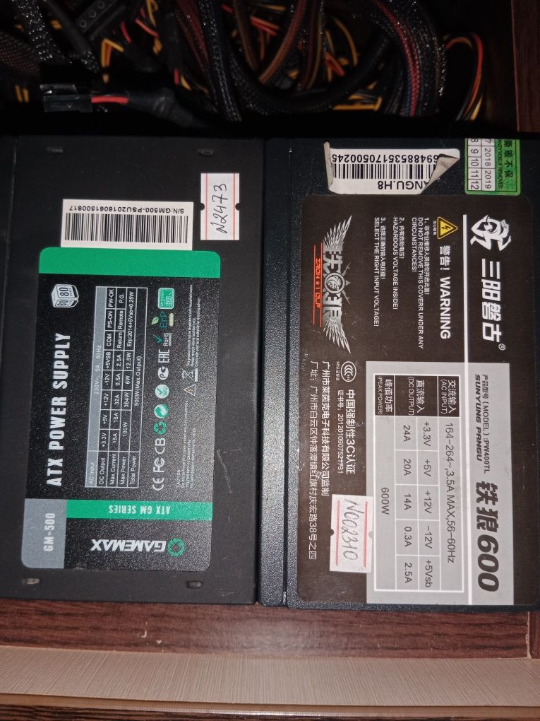 Блоки питания HuntKey, Aerocool и другие 400w, 450w, 500w, 600w, 700w