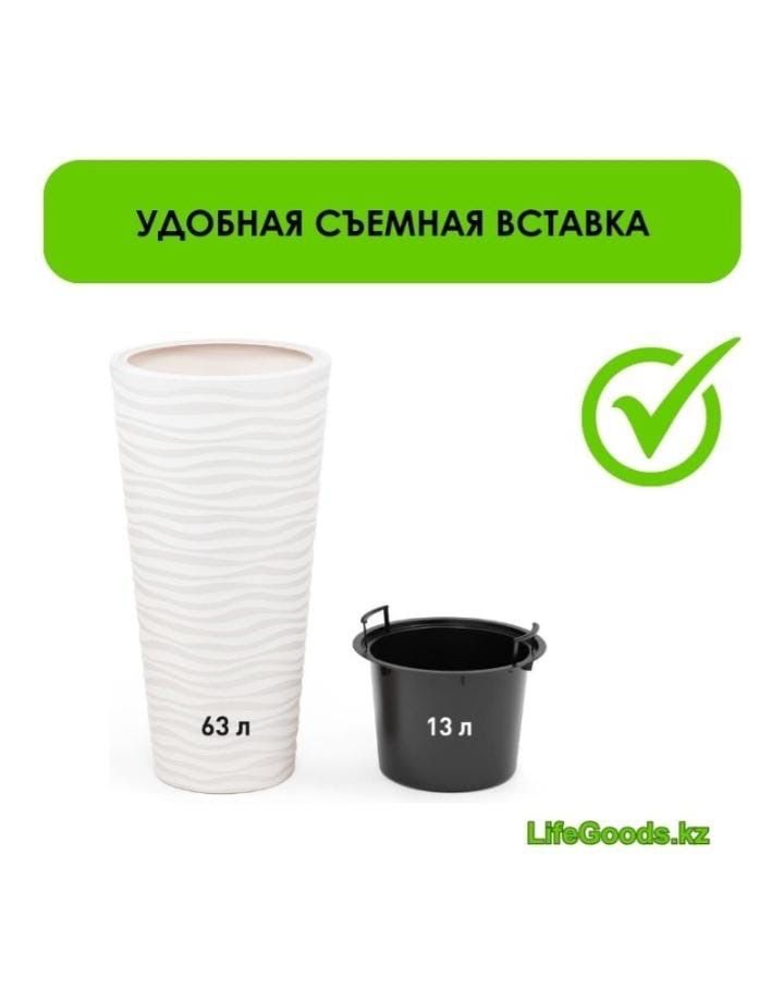 Горшки для цветов