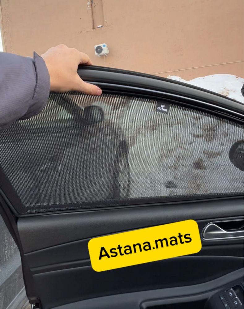 Автошторки / Авто шторки Omoda S5/C5 Астана 12.000тг