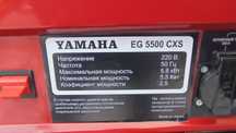 Бензиновый генератор YAMAHA