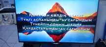 Ремонт телевизора