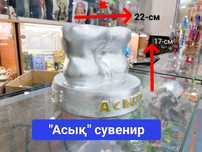Сувенирлер гипстен, 1) Асық; 2) Қасқыр; 3) Барыс; 4) Құрбақа