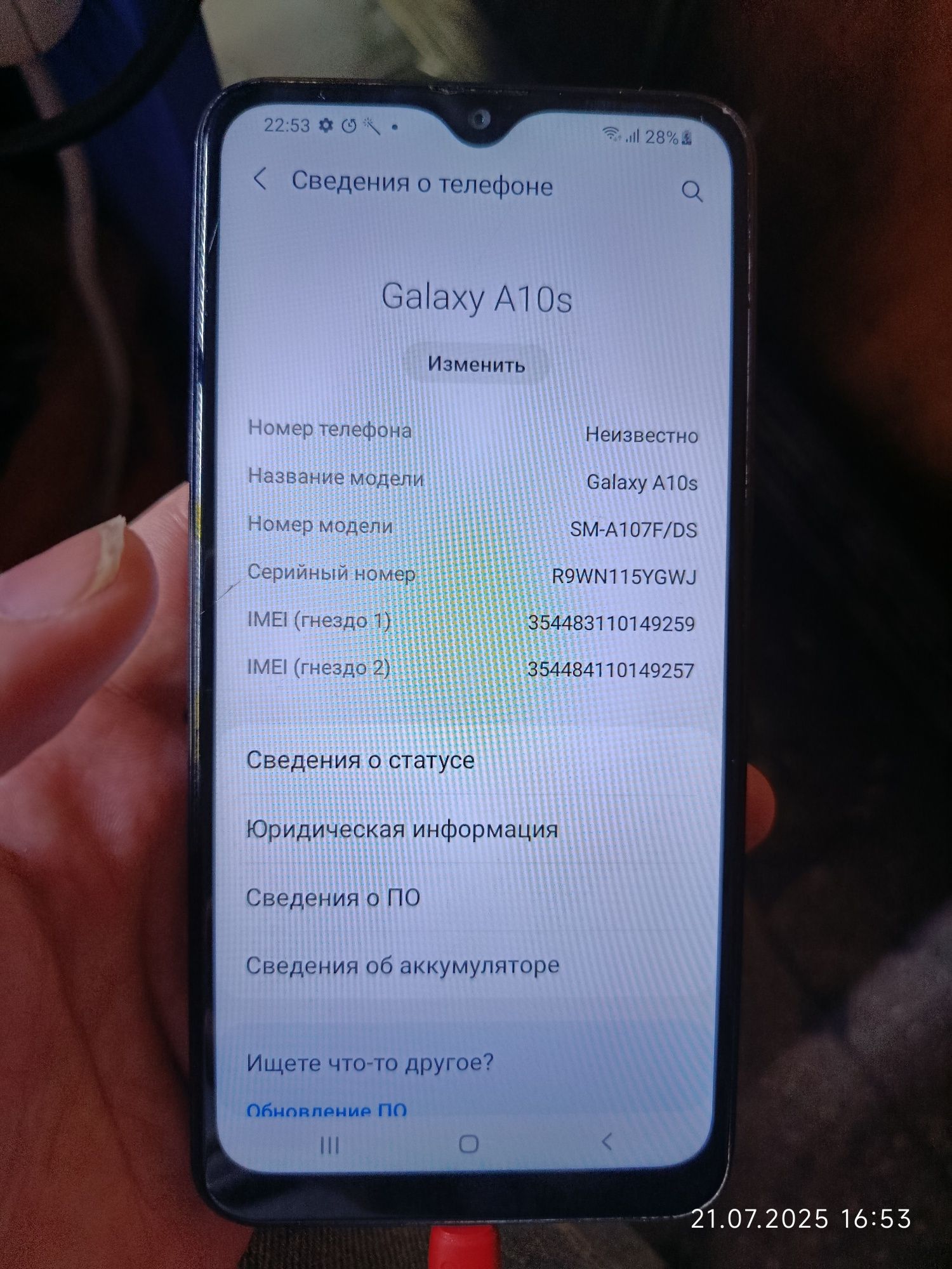 Samsung A10S-32гб