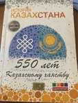 Учебник по полгтовке к ЕНТ