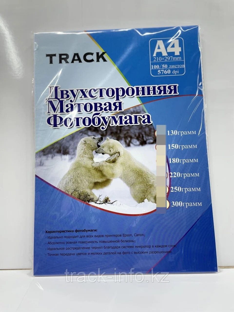 Бумага разная, рамки, пакеты, диоды, по цене закупа