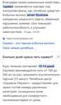Саумал (кобылье молоко)в наличии и на заказ