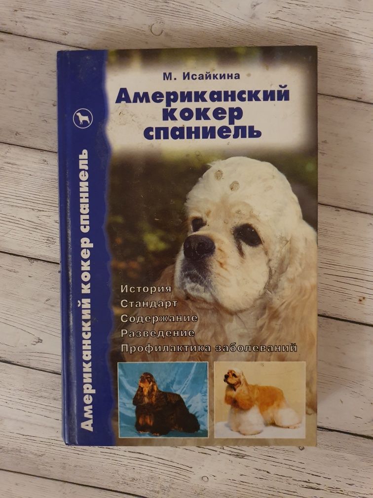 Книги продам  разной тематики