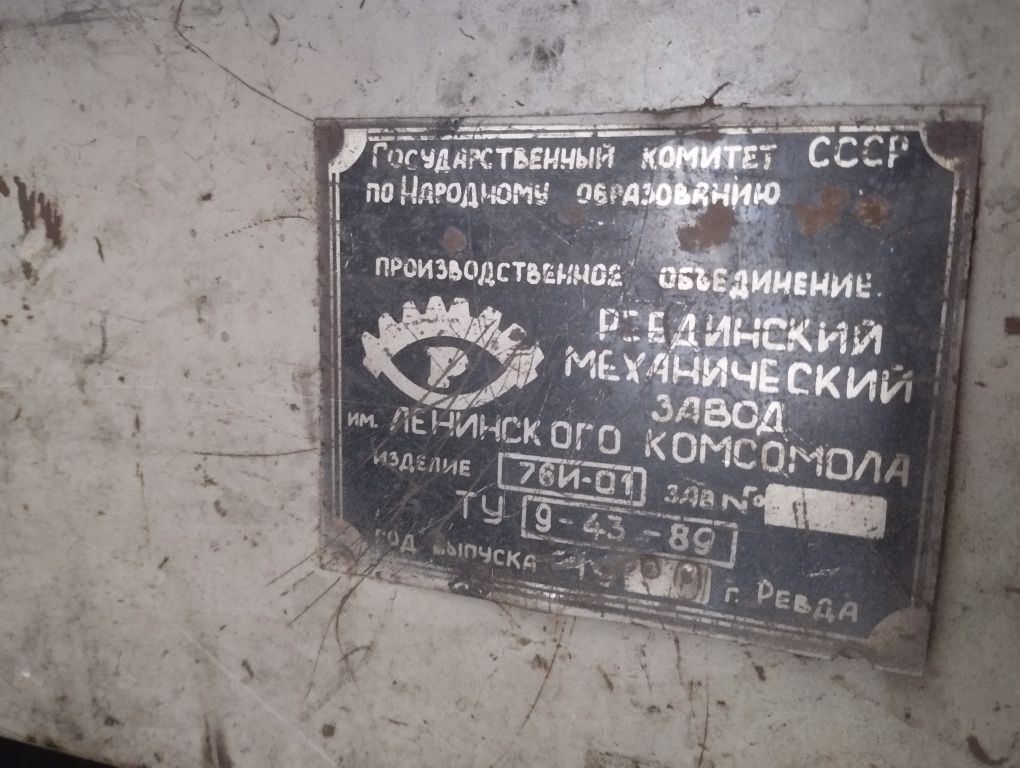Верстак с тисками