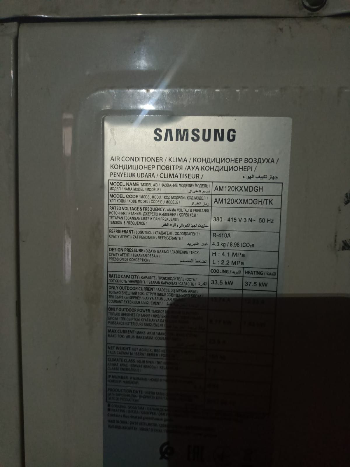 Продам Мульти сплит систему Samsung 120, 140. Б/У