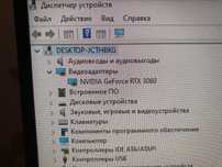Продаю игровой компьютер