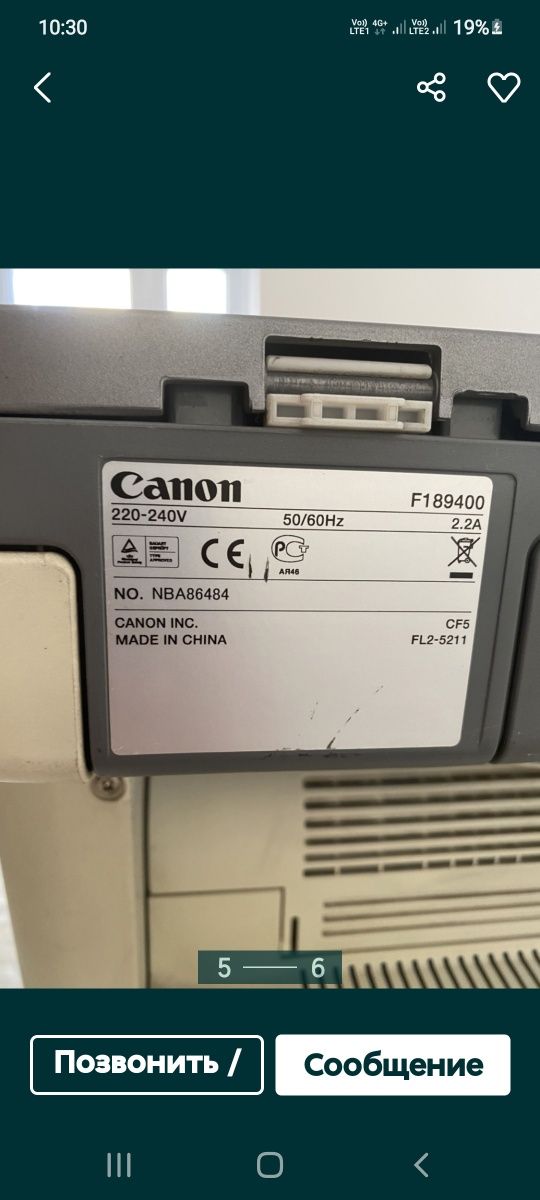 Ксерокс    Canon