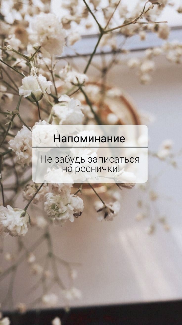 Акция! Наращивание ресниц.ШугарингОбучение! Выезд