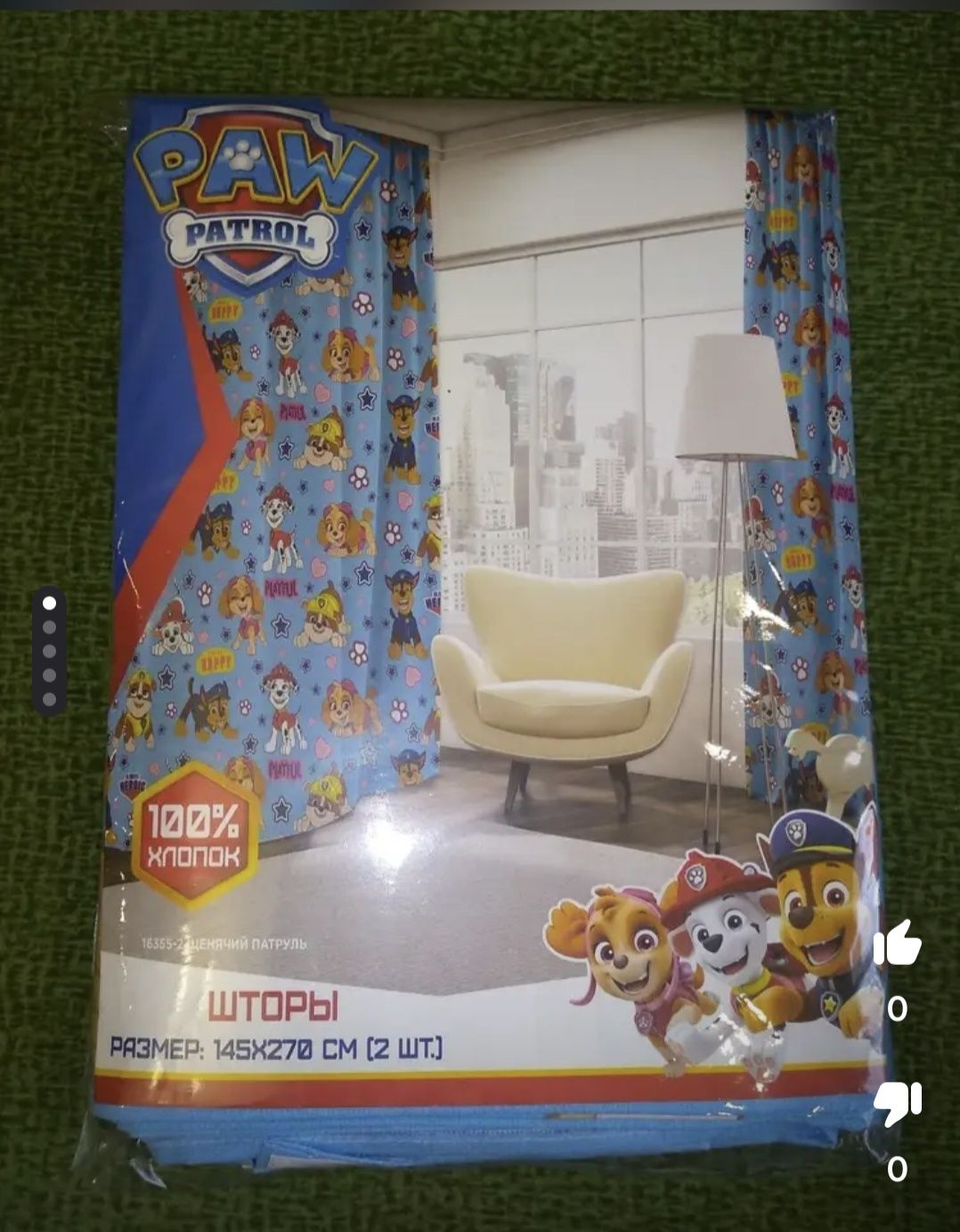 Продам шторы в детскую
