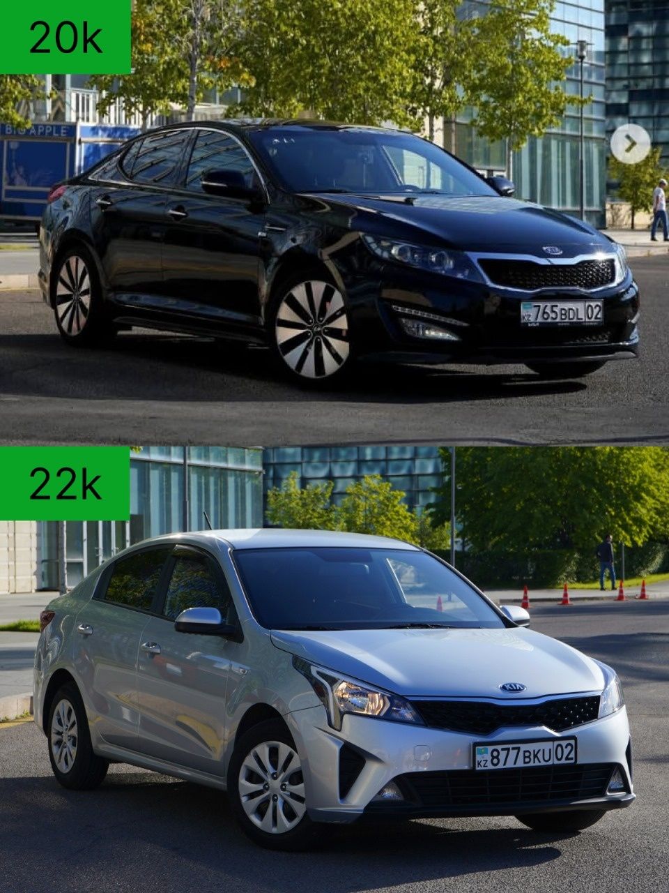 Аренда авто / Прокат авто