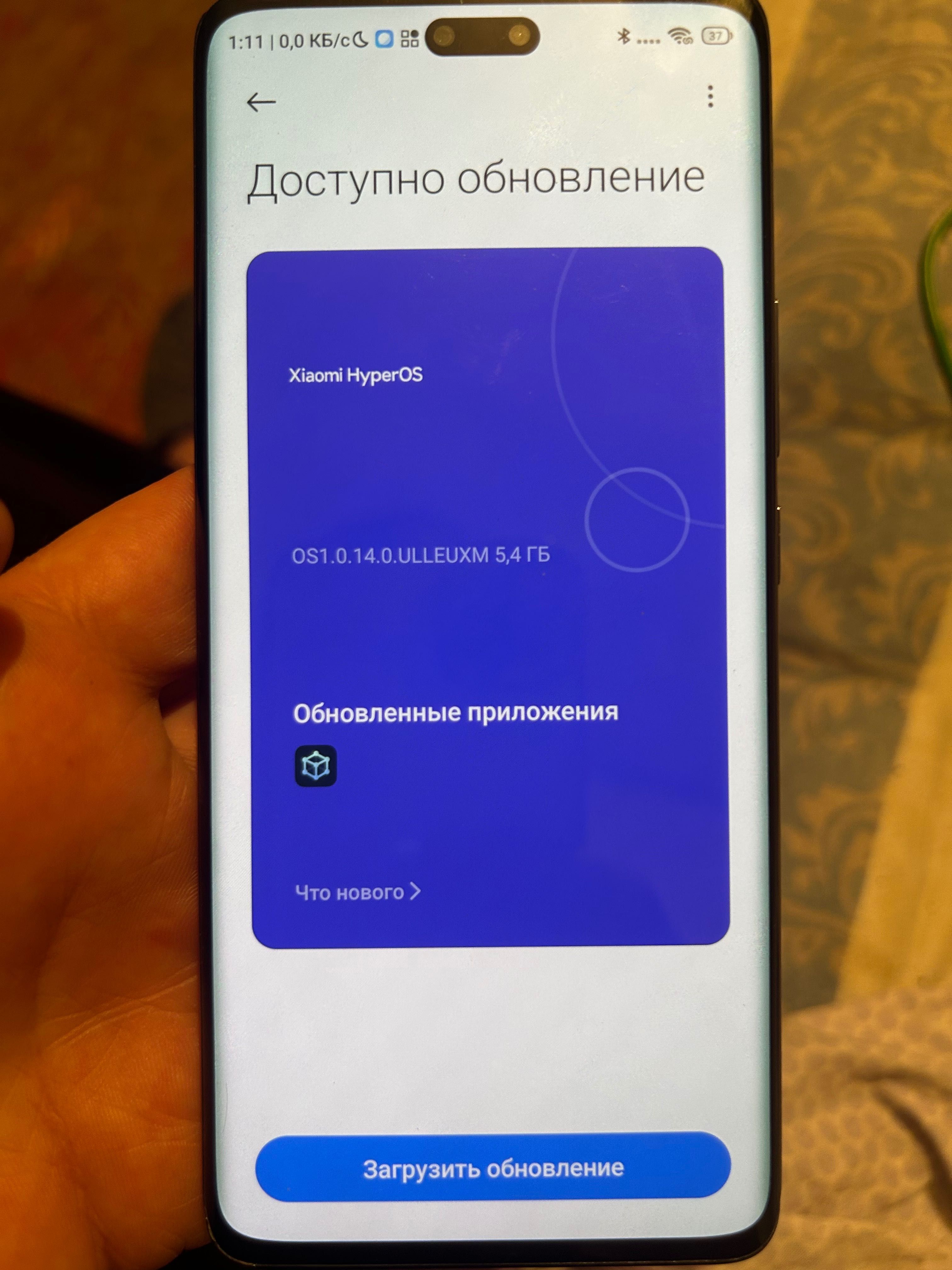 Xiaomi 13 lite 5G