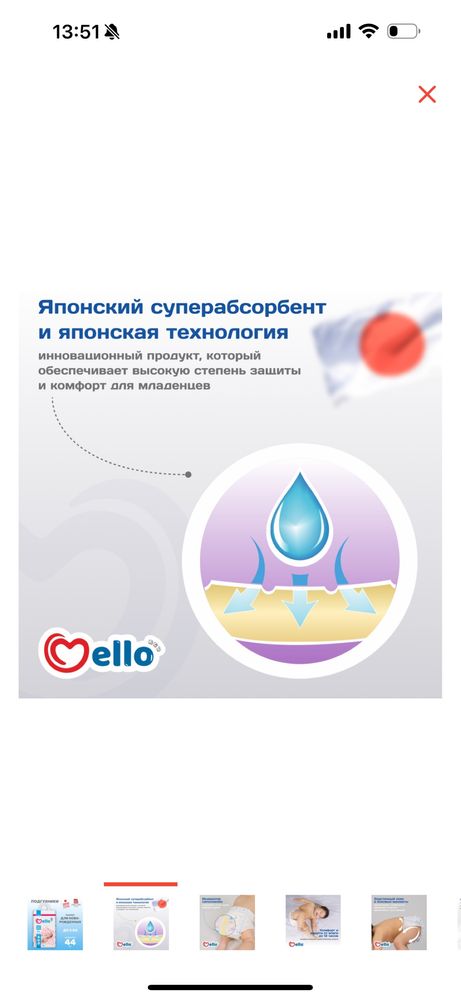подгузники для новорожденных от 0 до 5 кг