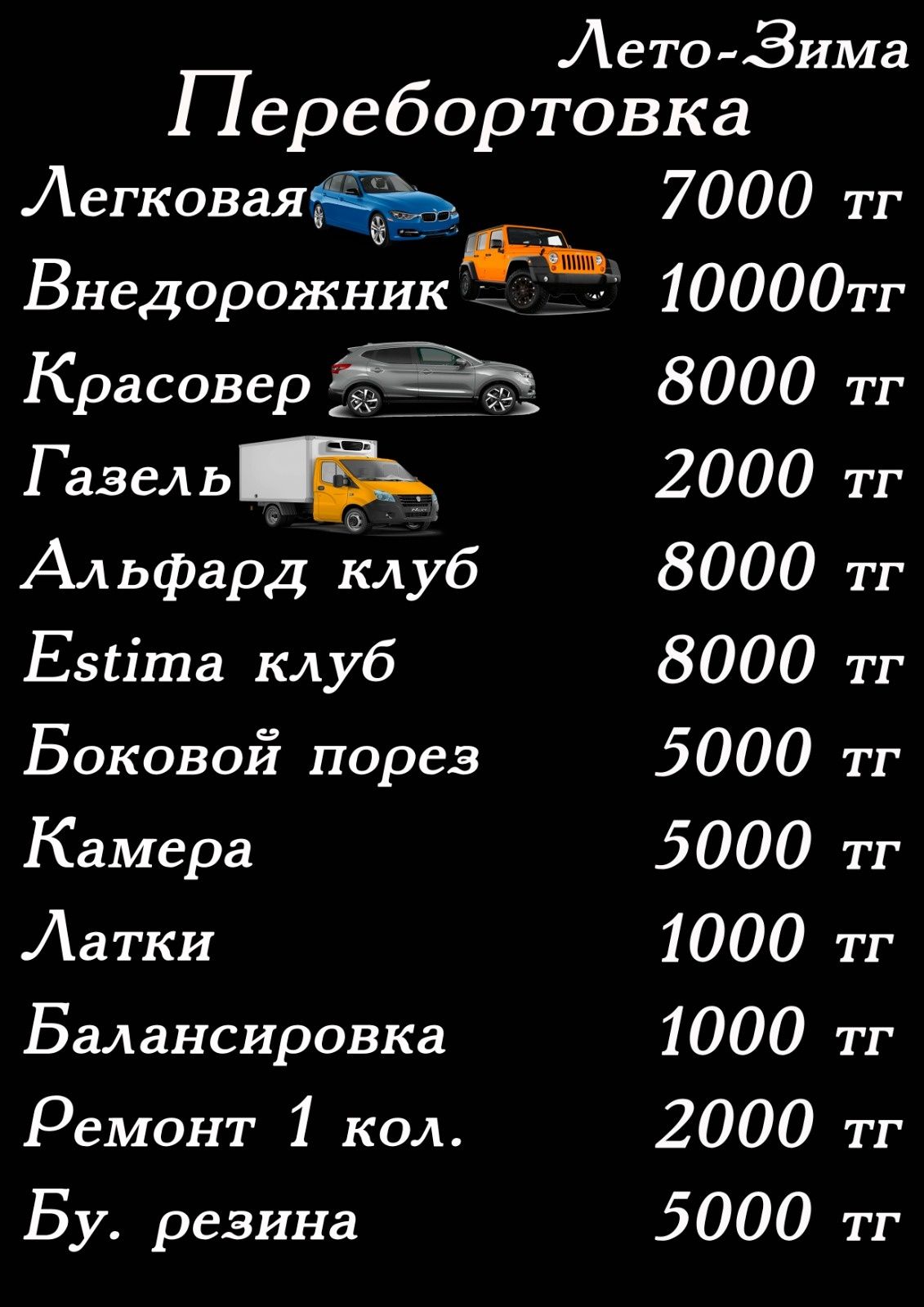 Трактор Прецеп Продам