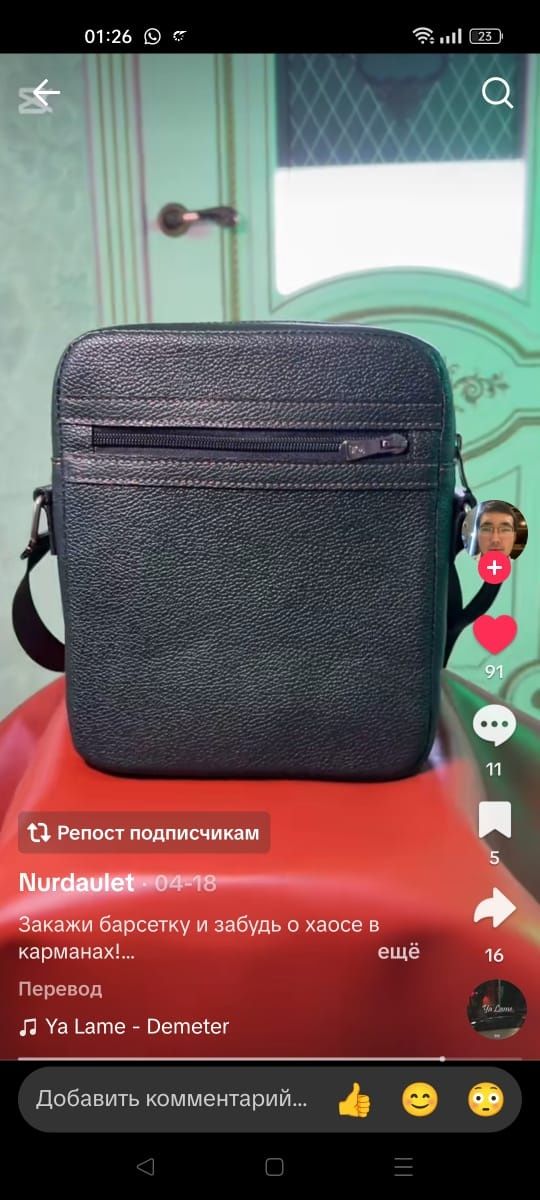 Швейный машинка Jack H2