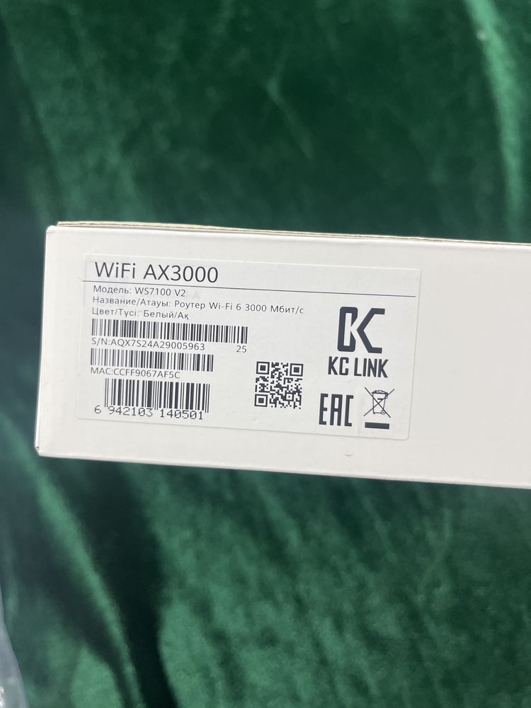 Продам роутер WiFI AX3000