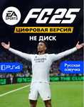 Аренда Ps 4 пс 4 пс 5