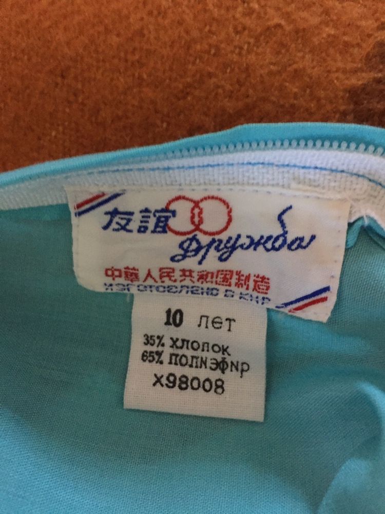 Платье для девочки 10 лет Дружба Китай