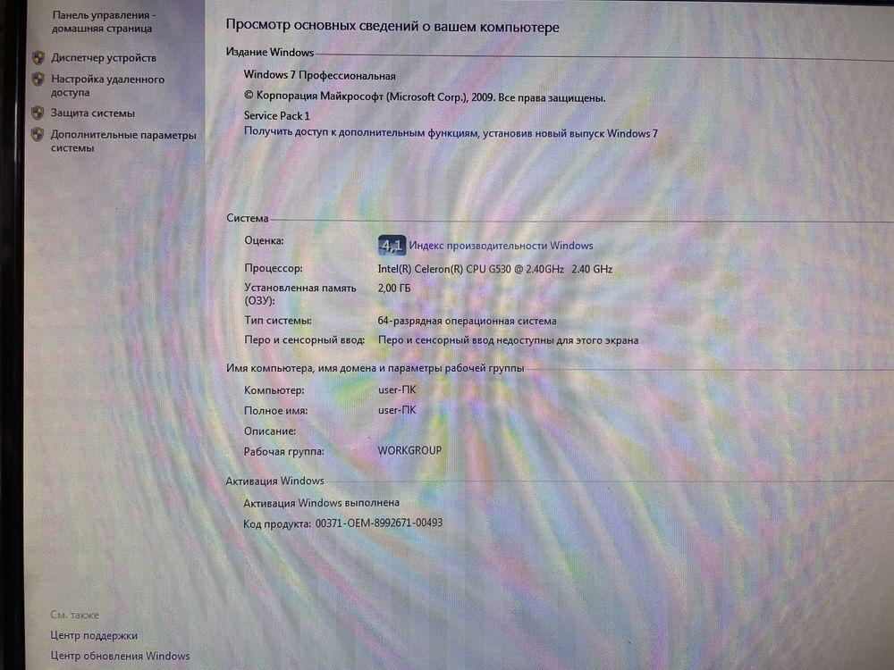 Продам моноблоки hp