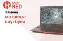 Замена матрицы, ремонт матрицы ноутбуков Acer, Asus, Hp, Dell, Samsung