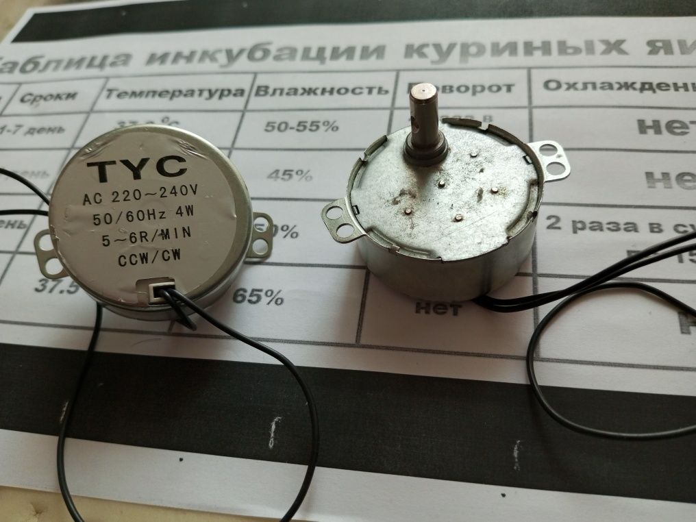 Продам газовый балон газплита горелка