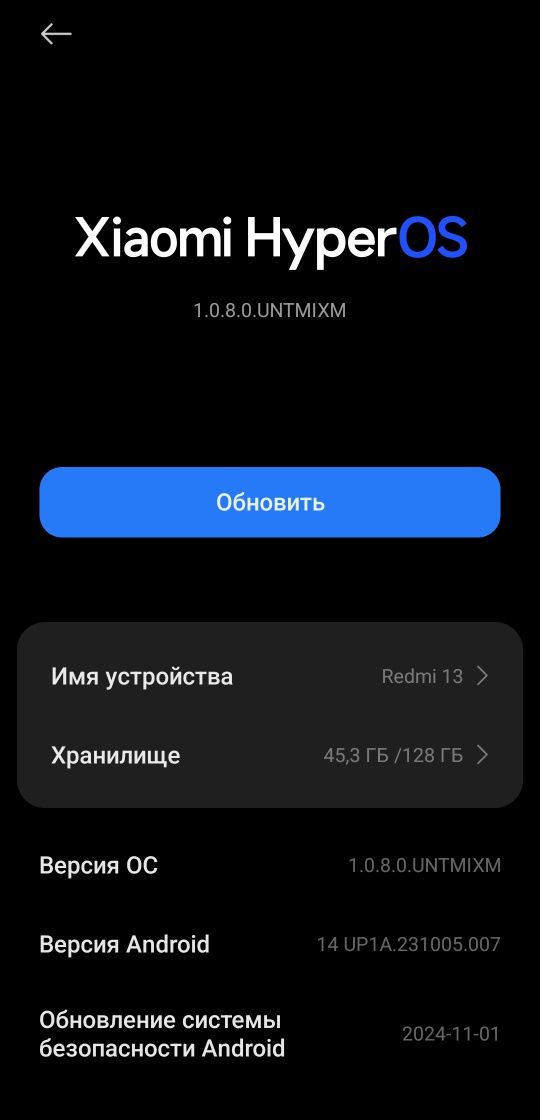 Retmi 13 6гб 128гб