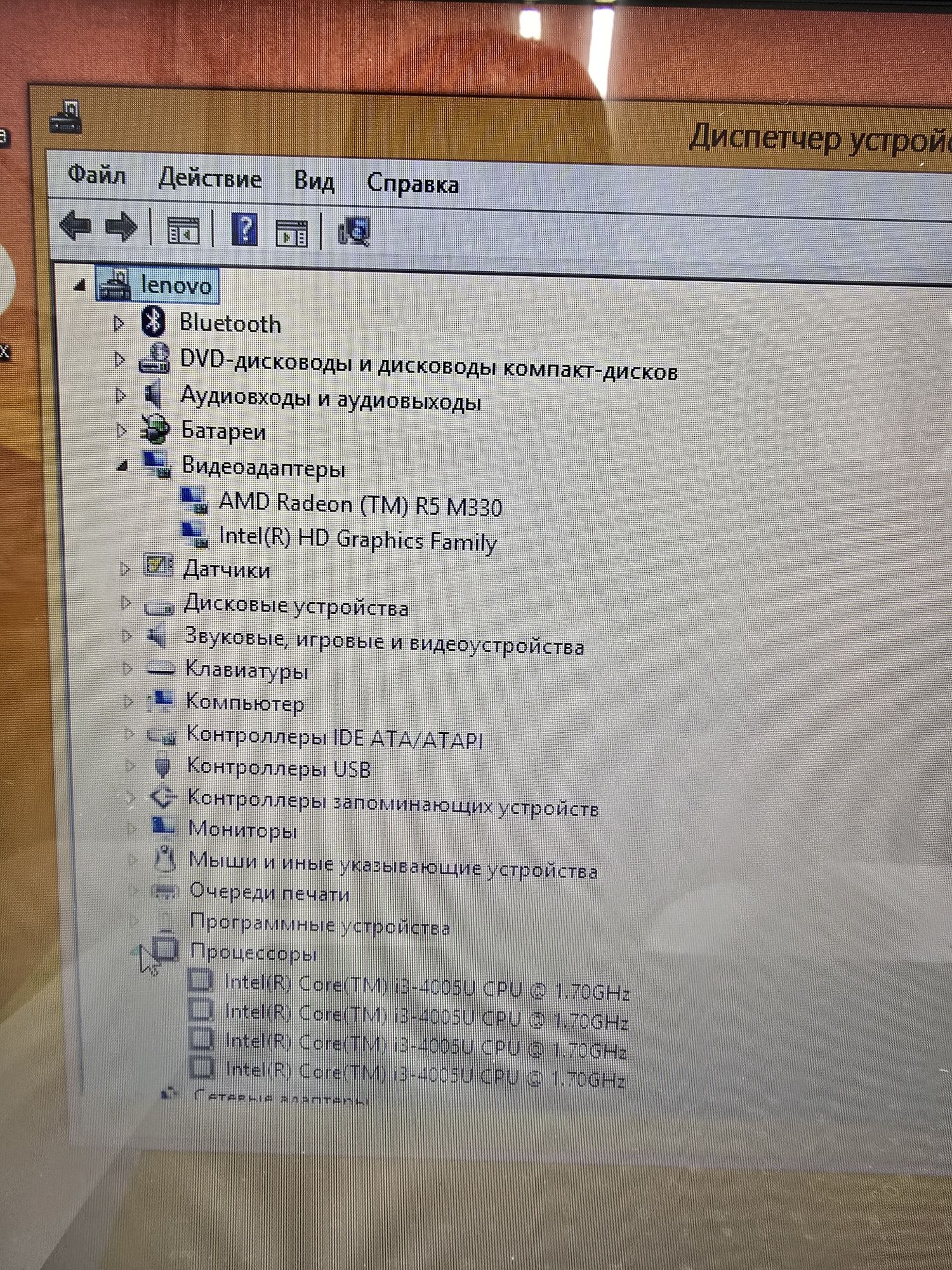 Ноутбук Lenovo G50-80