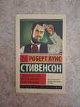 Современная, и не только, литература. Книги на любой вкус.