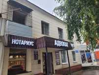 Аренда офиса в центре города