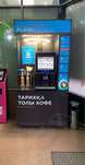 Продам Кофеаппарат Alash Coffee