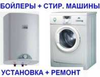 Гарантия качества без предоплаты