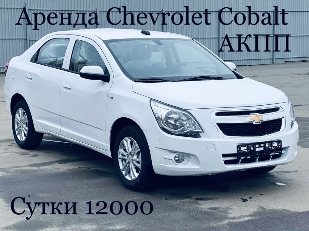 Сдам в аренду авто