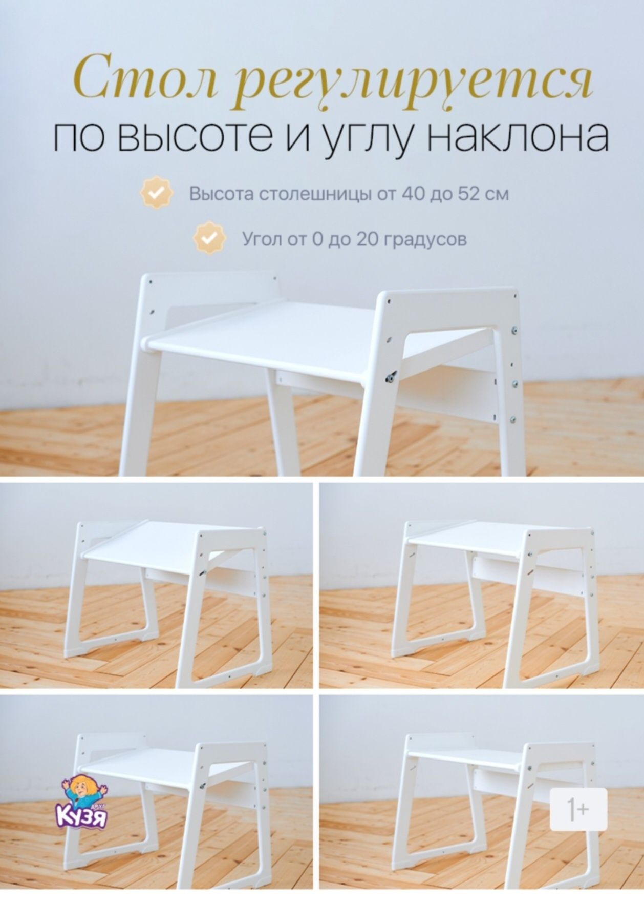 Детский столик со стульчиком