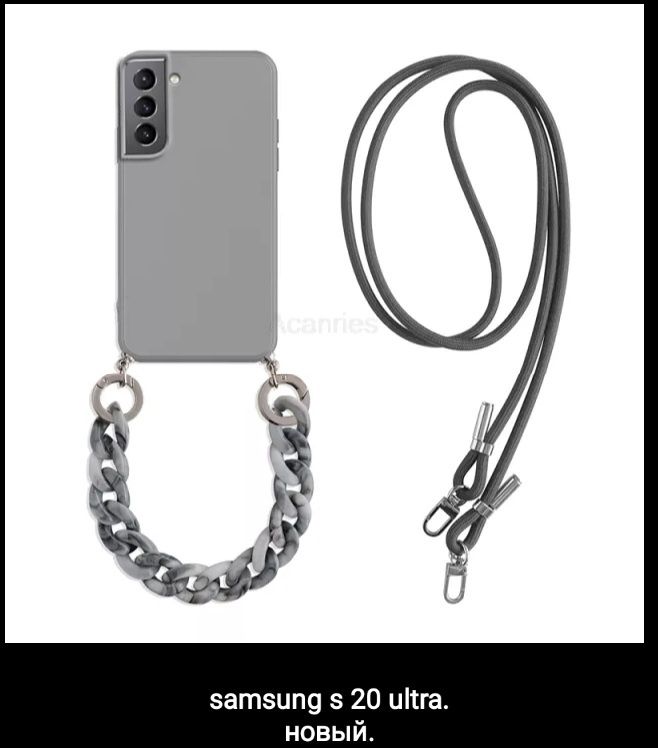 Пленка на самсунг S22 ultra.Чехол на самсунг S 21 + и на S 20 ultra