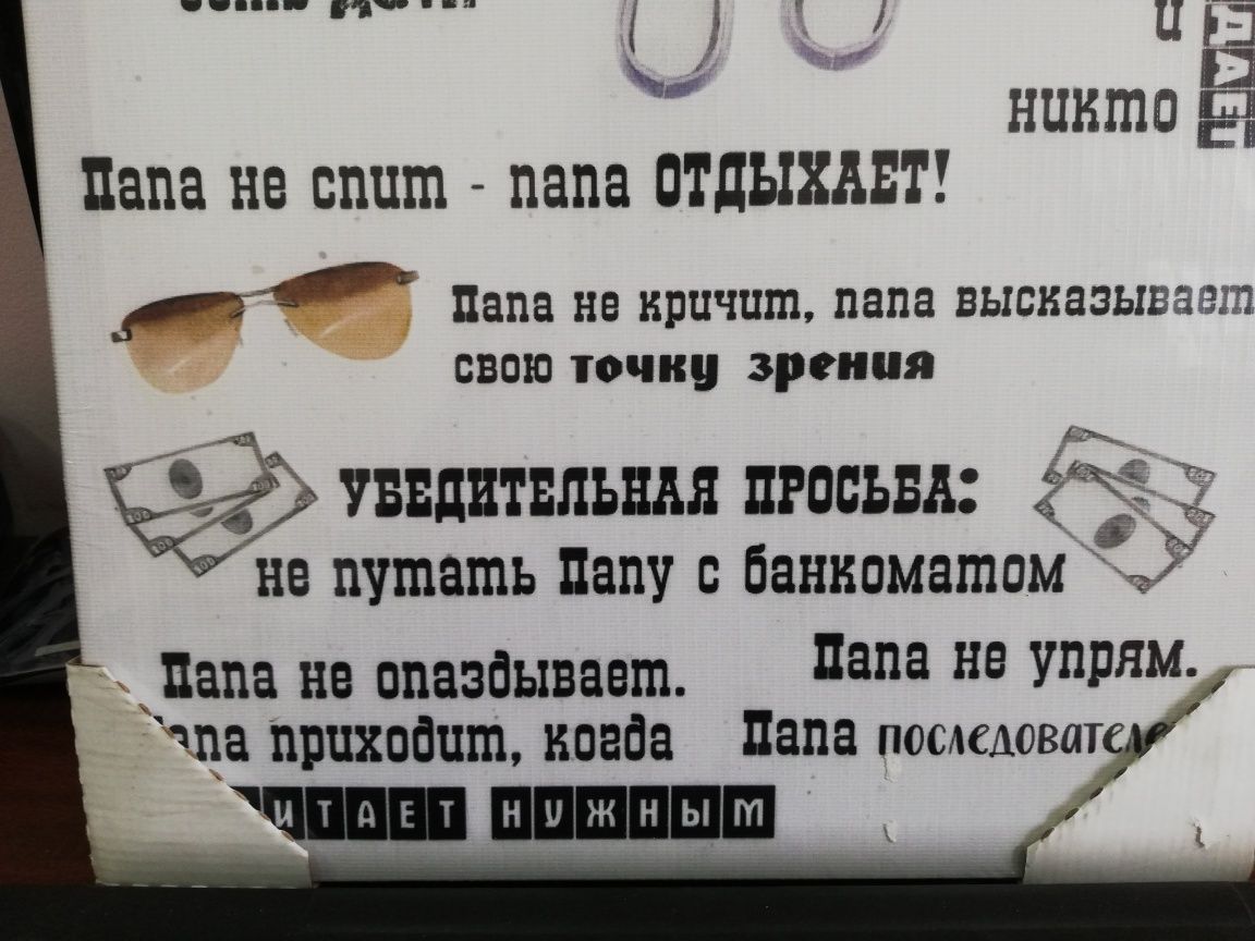 Картину новую красивая