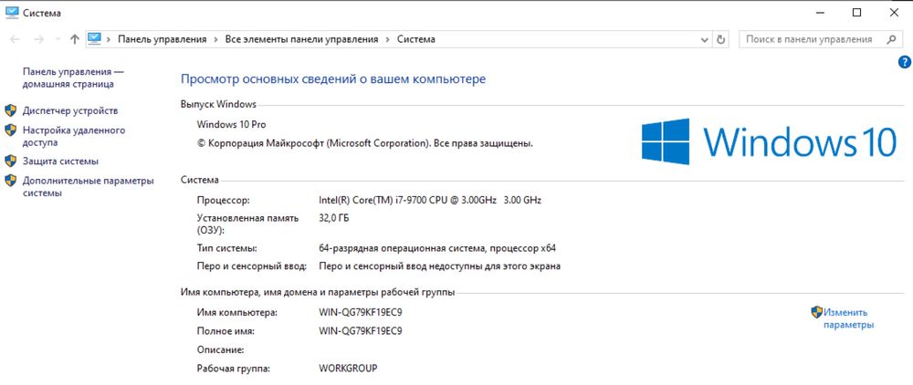Системный блок i7 9700/RTX 2060