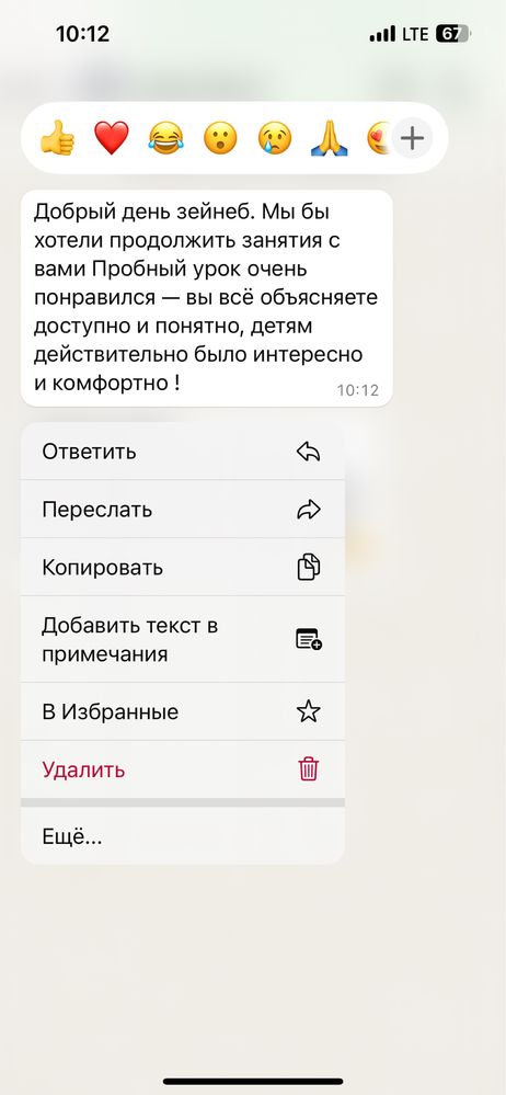 Онлайн Курсы Турецкого языка