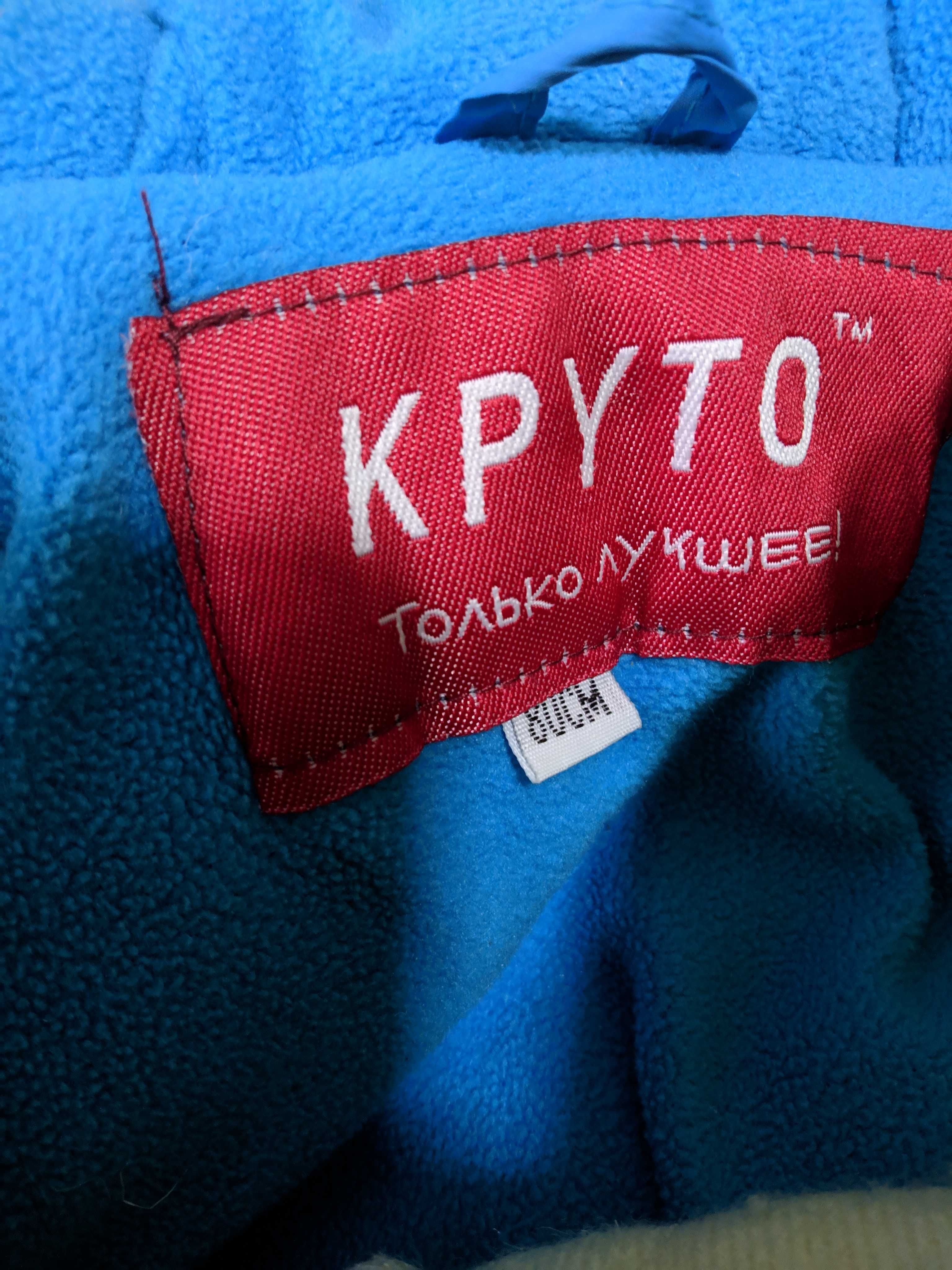 Конверт-Комбинезон для младенцов.