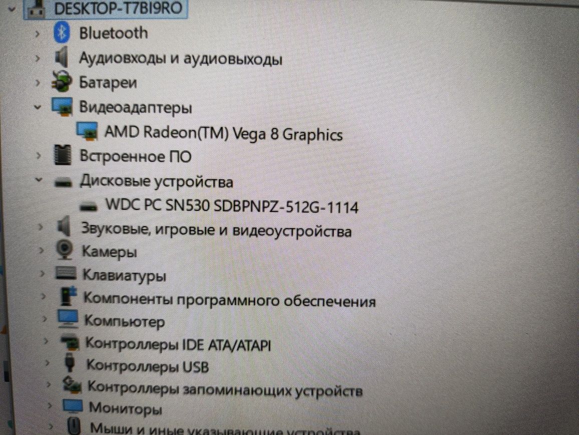 Ноутбук Acer R5-3500 Nur Lombard