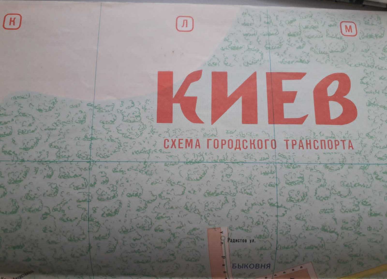 Атласы Мира:  Америка, Африка, Запад. Европа, Карта Парижа и др