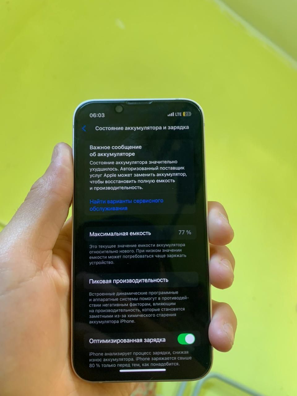 Продам Айфон 13 мини