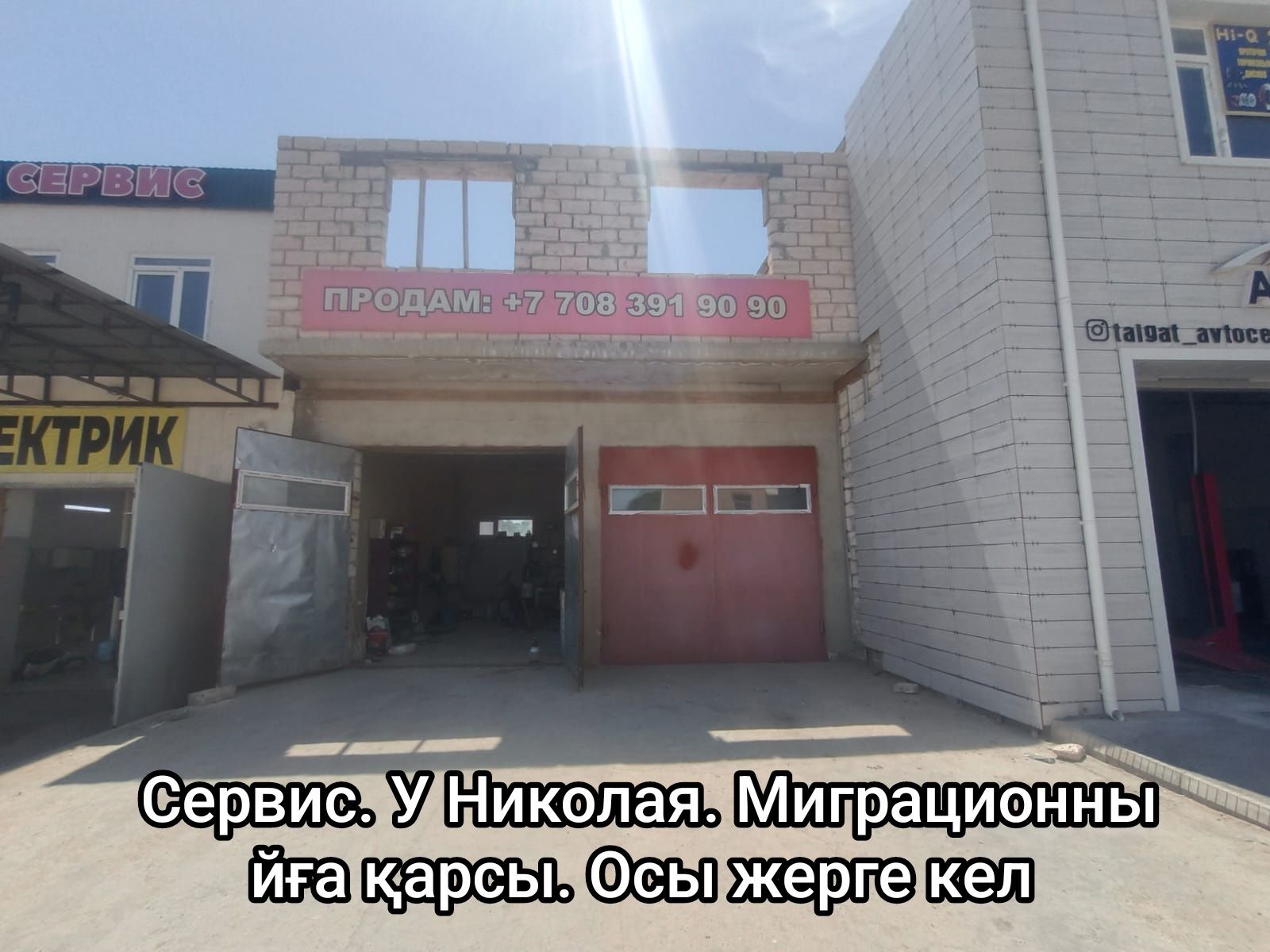 Фреон JH, в наличии в Актауе
