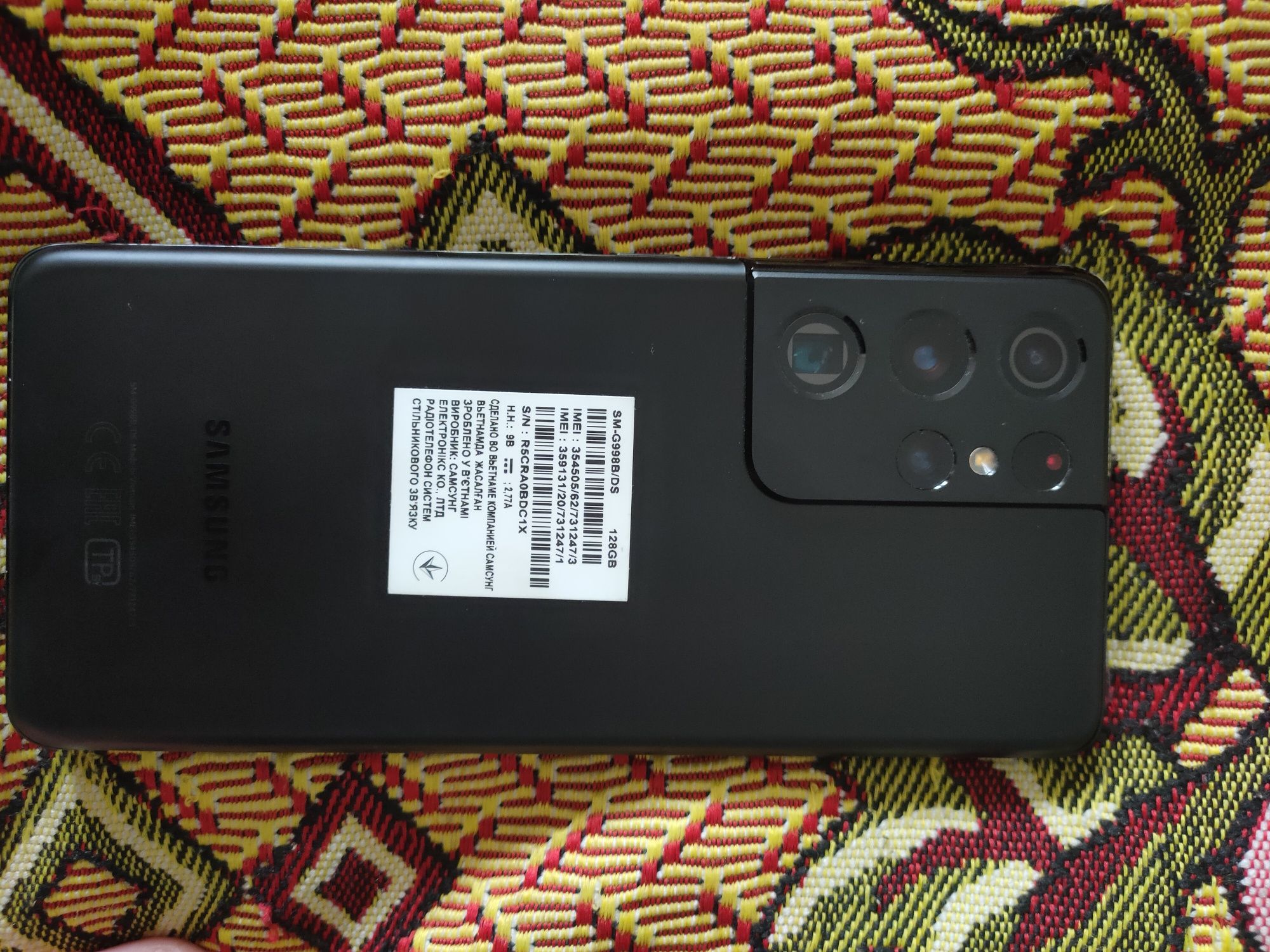 Samsung S21ULTRA
